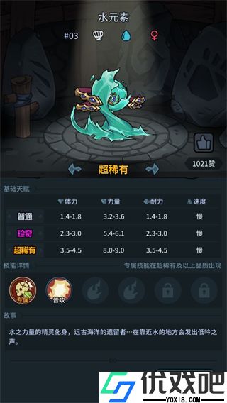 提灯与地下城