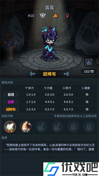 提灯与地下城