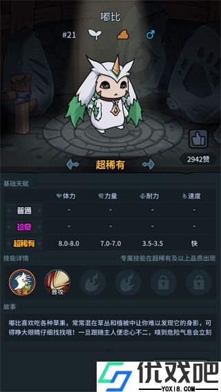 提灯与地下城