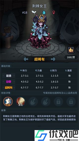 提灯与地下城