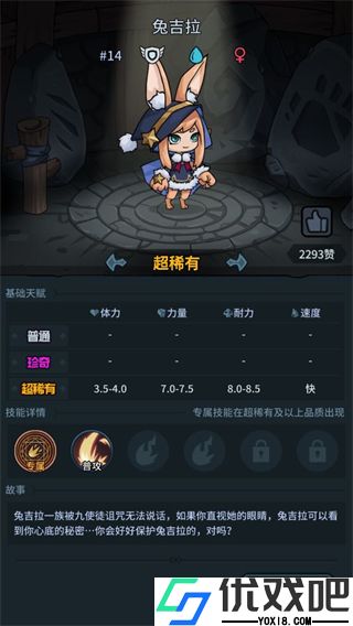提灯与地下城