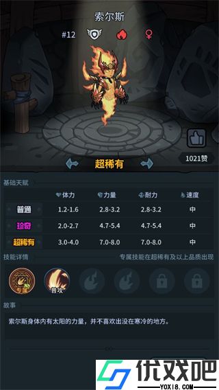 提灯与地下城