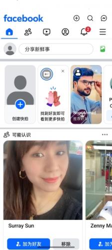 Facebook脸书