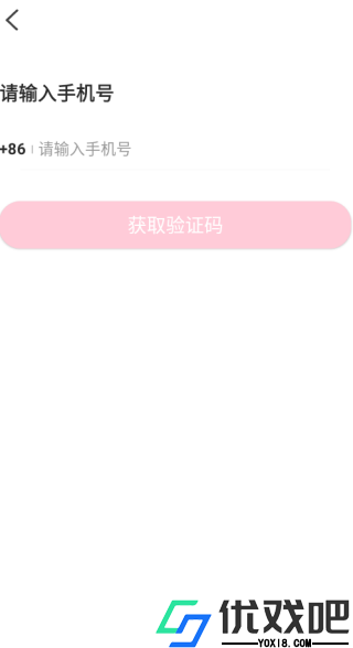 比恋省钱