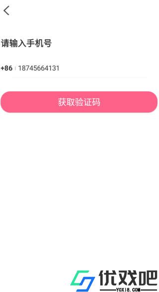 比恋省钱