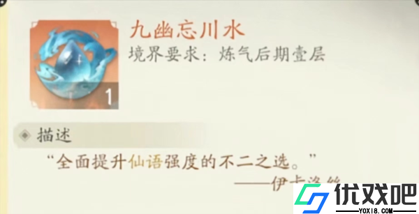 凡人修仙传人界篇oppo版