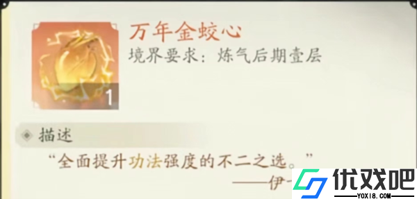 凡人修仙传人界篇oppo版