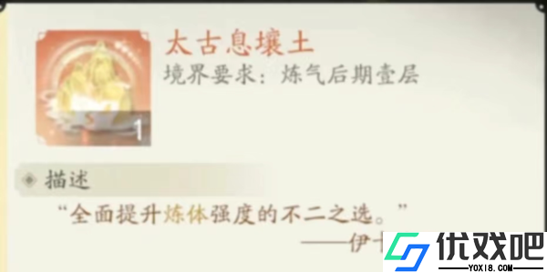 凡人修仙传人界篇oppo版