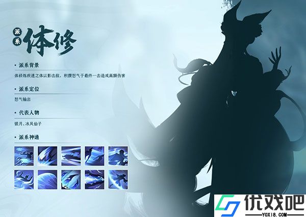 凡人修仙传人界篇oppo版