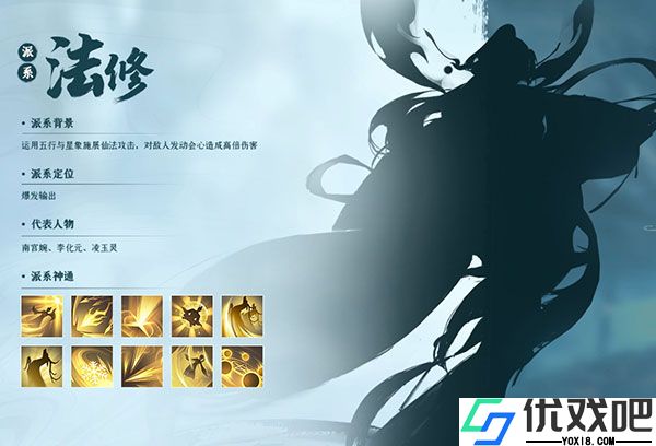 凡人修仙传人界篇oppo版