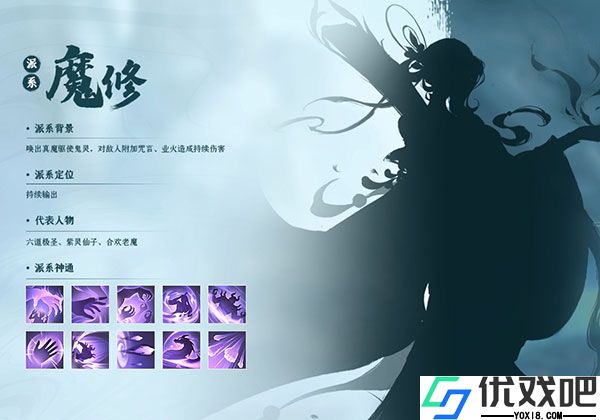 凡人修仙传人界篇oppo版
