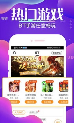 六一手游软件下载