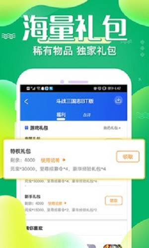 六一手游软件下载