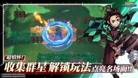 漫画群星大集结手游官方版