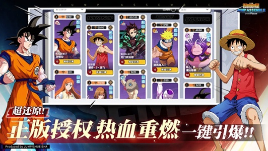 漫画群星大集结手游官方版