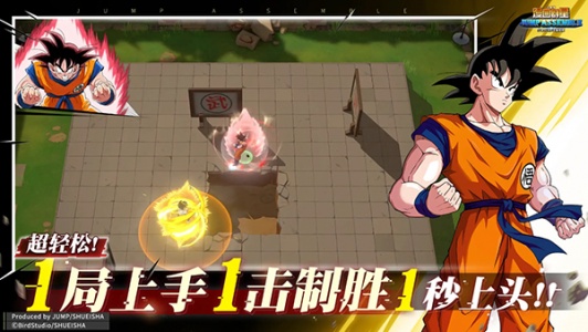 漫画群星大集结手游官方版