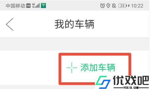 宜行扬州官方版