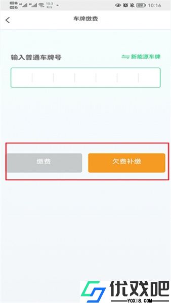 宜行扬州官方版