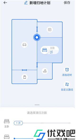 云鲸智能app