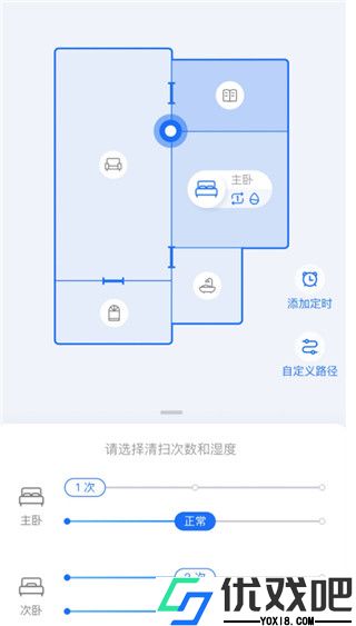 云鲸智能app