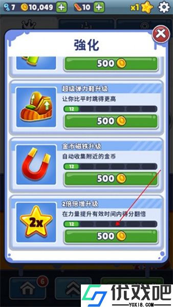 地铁跑酷锅巴高仿定制版
