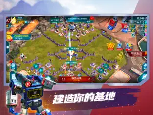 变形金刚地球之战最新下载