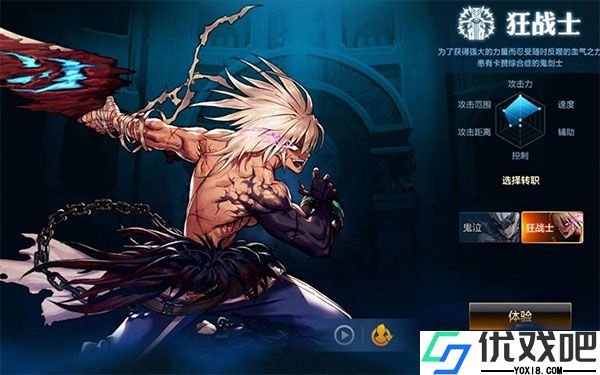 地下城与勇士起源
