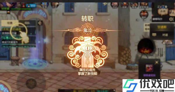 地下城与勇士起源
