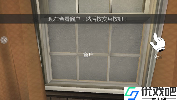 恐怖冰淇淋1中文版