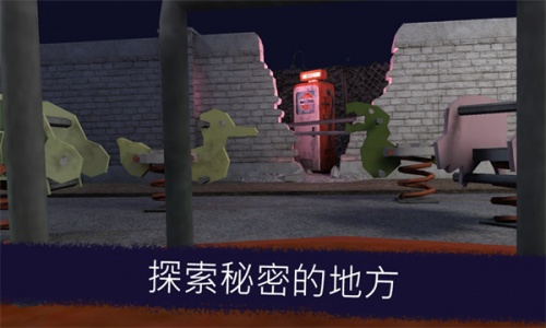 恐怖冰淇淋1中文版
