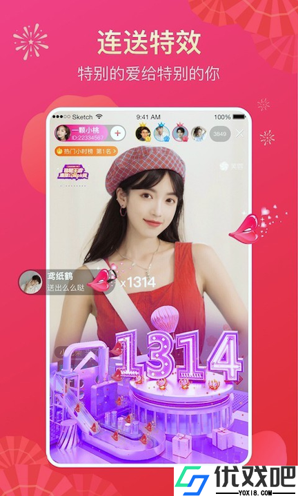 小喵直播官方版升级版