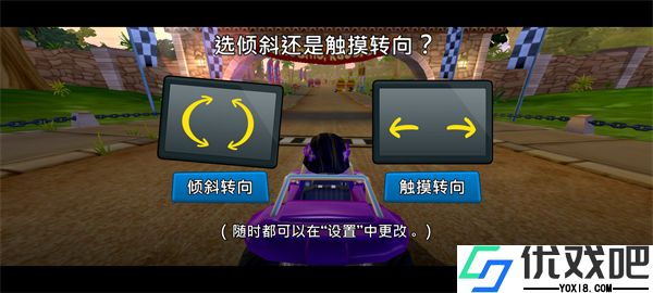 沙滩车竞速2无限金币钻石版