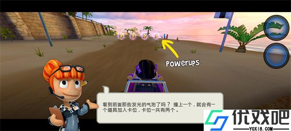沙滩车竞速2无限金币钻石版