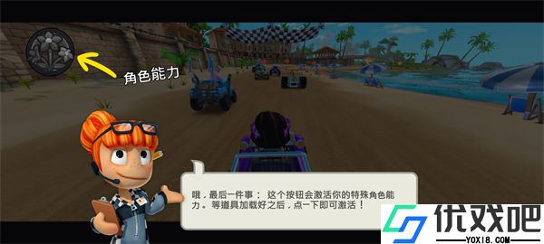 沙滩车竞速2无限金币钻石版