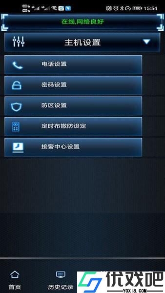 黑铁砖