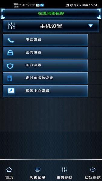 黑铁砖APP下载