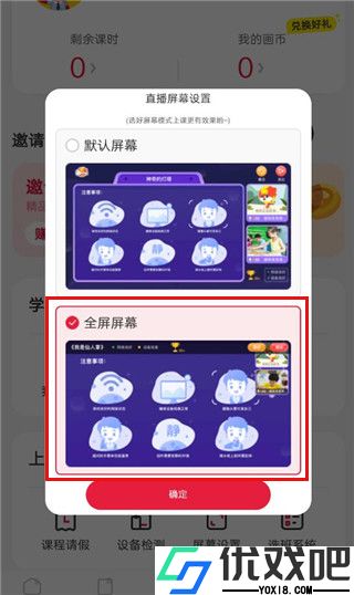 画啦啦美术课堂app