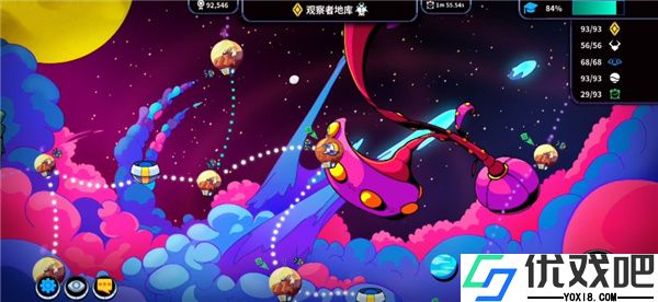 崩溃制造中文版