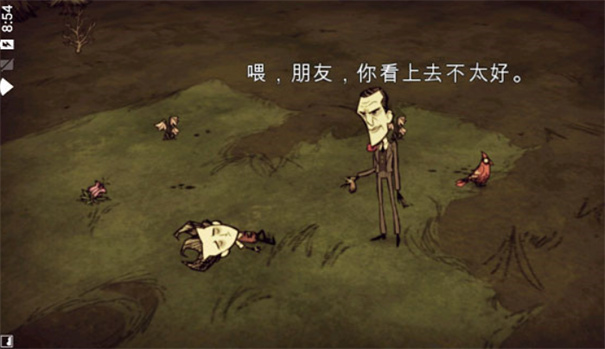 饥荒单机版下载中文版