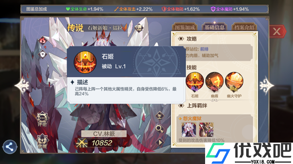 奥奇传说bilibili版