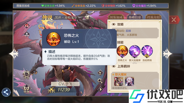 奥奇传说bilibili版