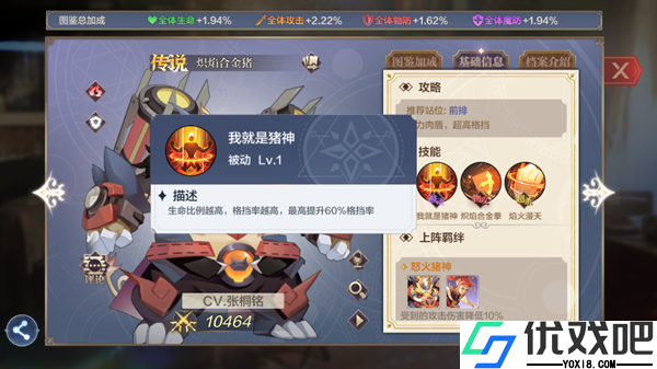 奥奇传说bilibili版