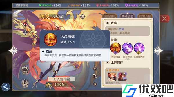 奥奇传说bilibili版