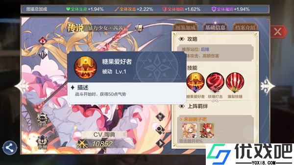 奥奇传说bilibili版