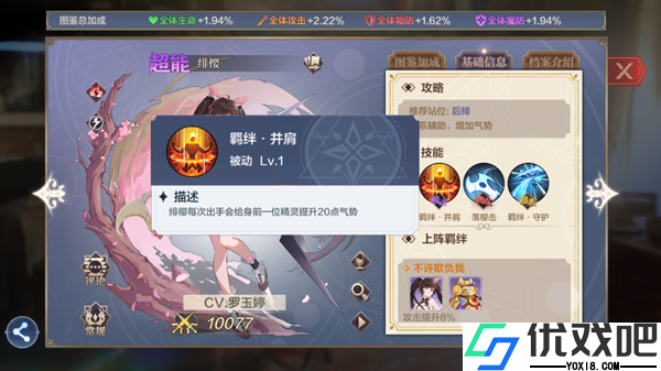 奥奇传说bilibili版