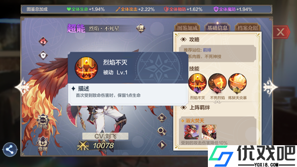 奥奇传说bilibili版
