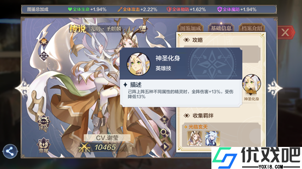 奥奇传说bilibili版