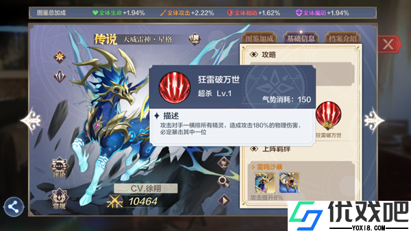 奥奇传说bilibili版