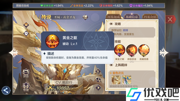 奥奇传说bilibili版