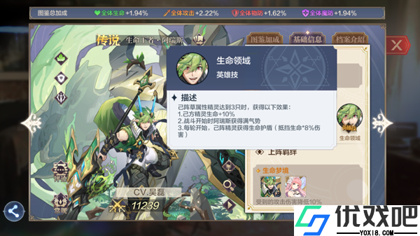 奥奇传说bilibili版